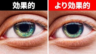 瞳孔が大きいのは、周りよりも頭がいいからかも！？