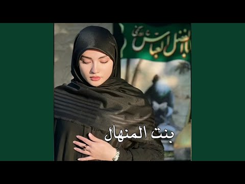 3 لاتلجمون ضلعها