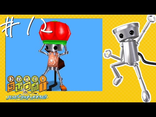 DS] Welcome back! Chibi Robo! Happy Richie Big Cleaning! [Live