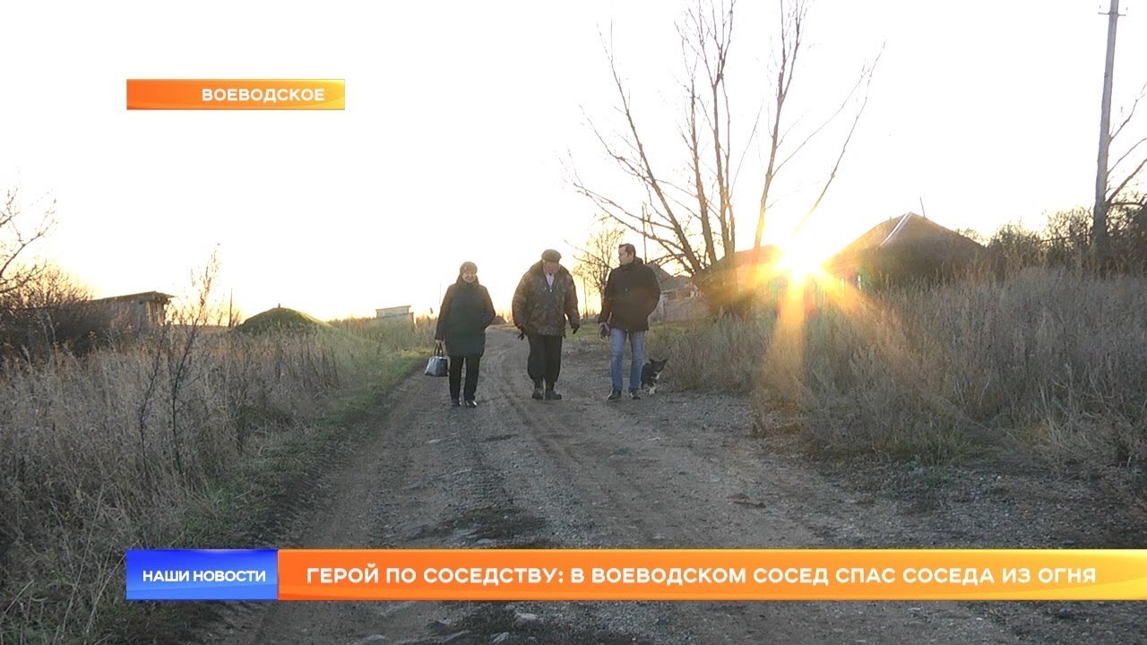 Погода в воеводском алтайский край. Станция Воеводское Мордовия. Поселке станция Воеводское Кочкуровского района вечный огонь. Погода в Воеводском Мордовия. Погода Воеводское.