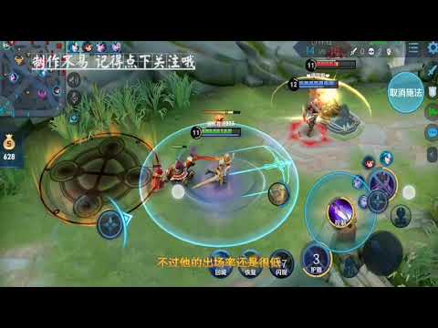 王者荣耀：两大边路坦克强势崛起，对抗路上分首选！