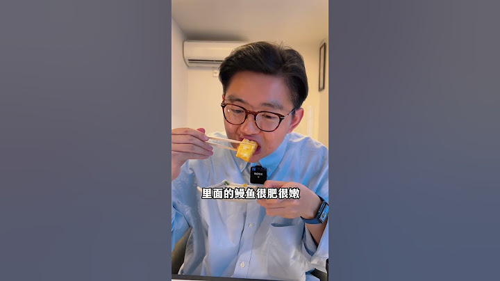 两百多年历史鳗鱼咬下去全是骨头？#美食探店vlog #鳗鱼