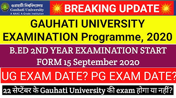 🔥Gauhati University Exam Program 2020🔥| B.ed 2nd Year Exam Routine| UG &PG final year exam update|