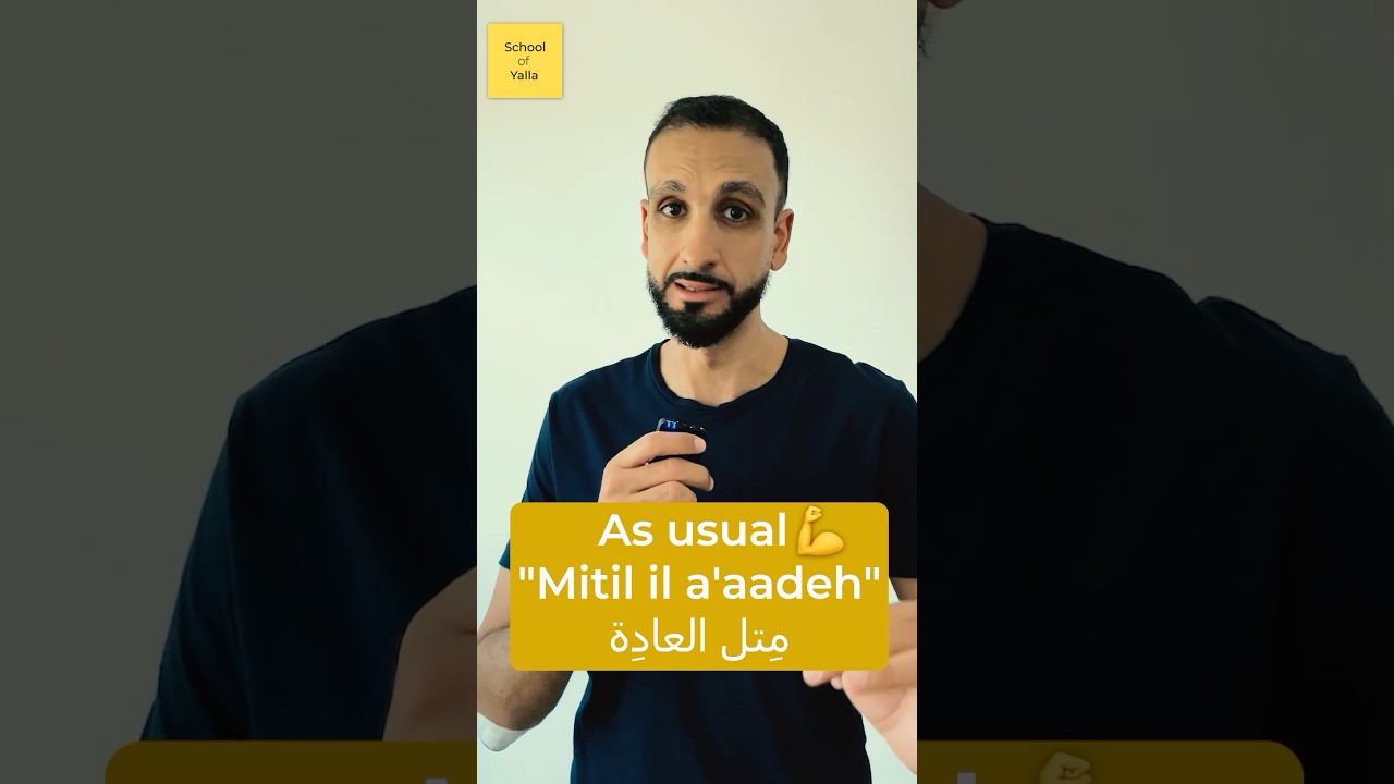 As always/as usual in Arabic! (Palestinian/Jordanian Arabic)