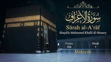 Quran: 7. Surah Al-A`râf (The Heights): Arabic and English translation سورة الأعراف مترجمة
