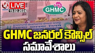 Live : GHMC General Council Meeting Live | V6 News