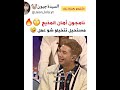 مستحيل تتخيلو كيف نامجون أهان المذيع و صدم الجميع  