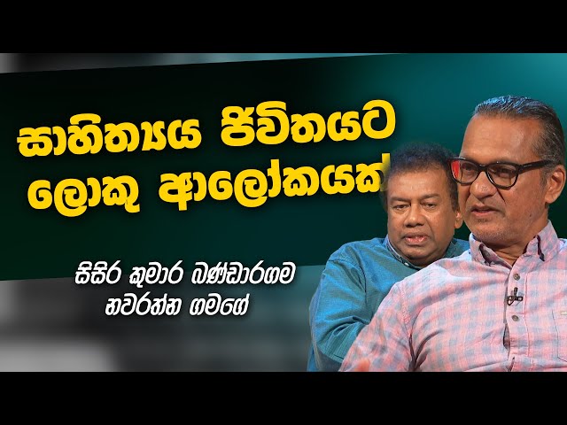 Charana TV - ලිවිසරි ප්‍රේමය, Livisari Premaya මෙවර