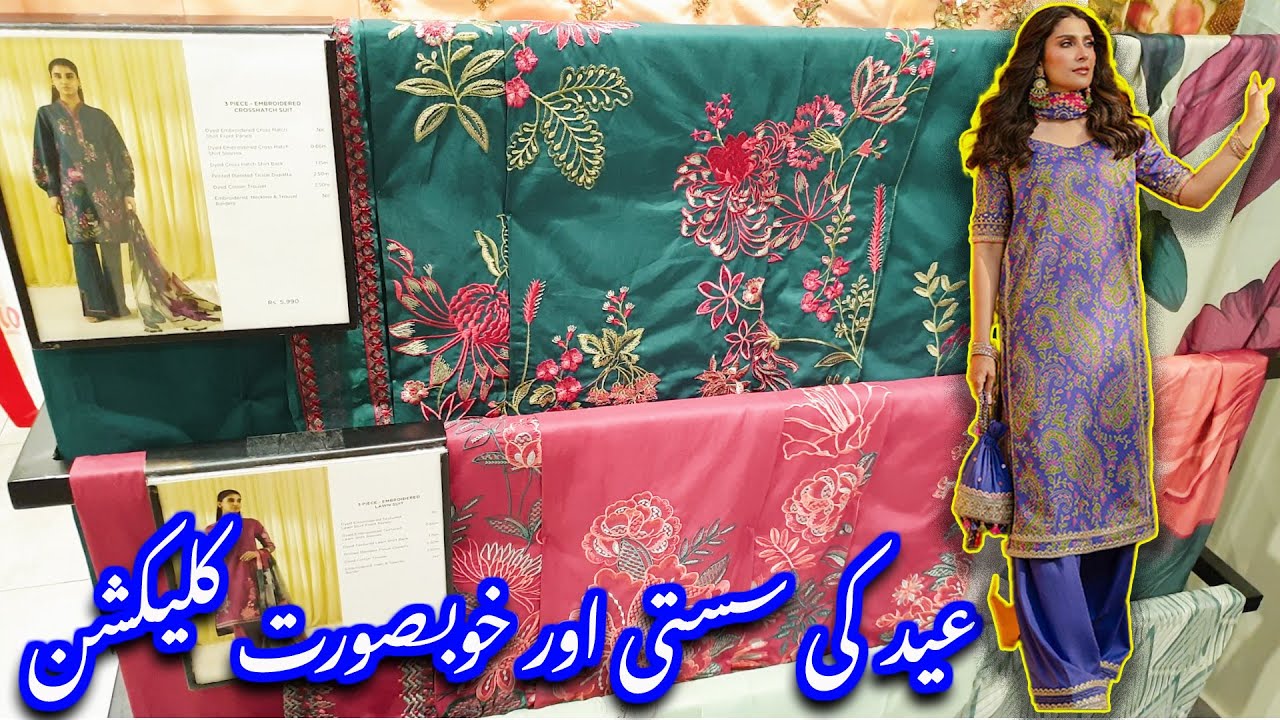 Sapphire ❤️ // Sapphire New Eid Collection 🔥 2025 // Sapphire New Lawn Collection 🥰  Biggest Restock