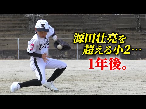 守田亮 👑精密一閃、高機動コントロール👑 #脇坂泰斗 はKING MIRAI