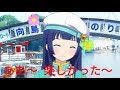 船に乗るとテンションが上がる女子は可愛い【ソラウミ】【ゴールデンウィークSPストーリー】#特別話 村上波乃編