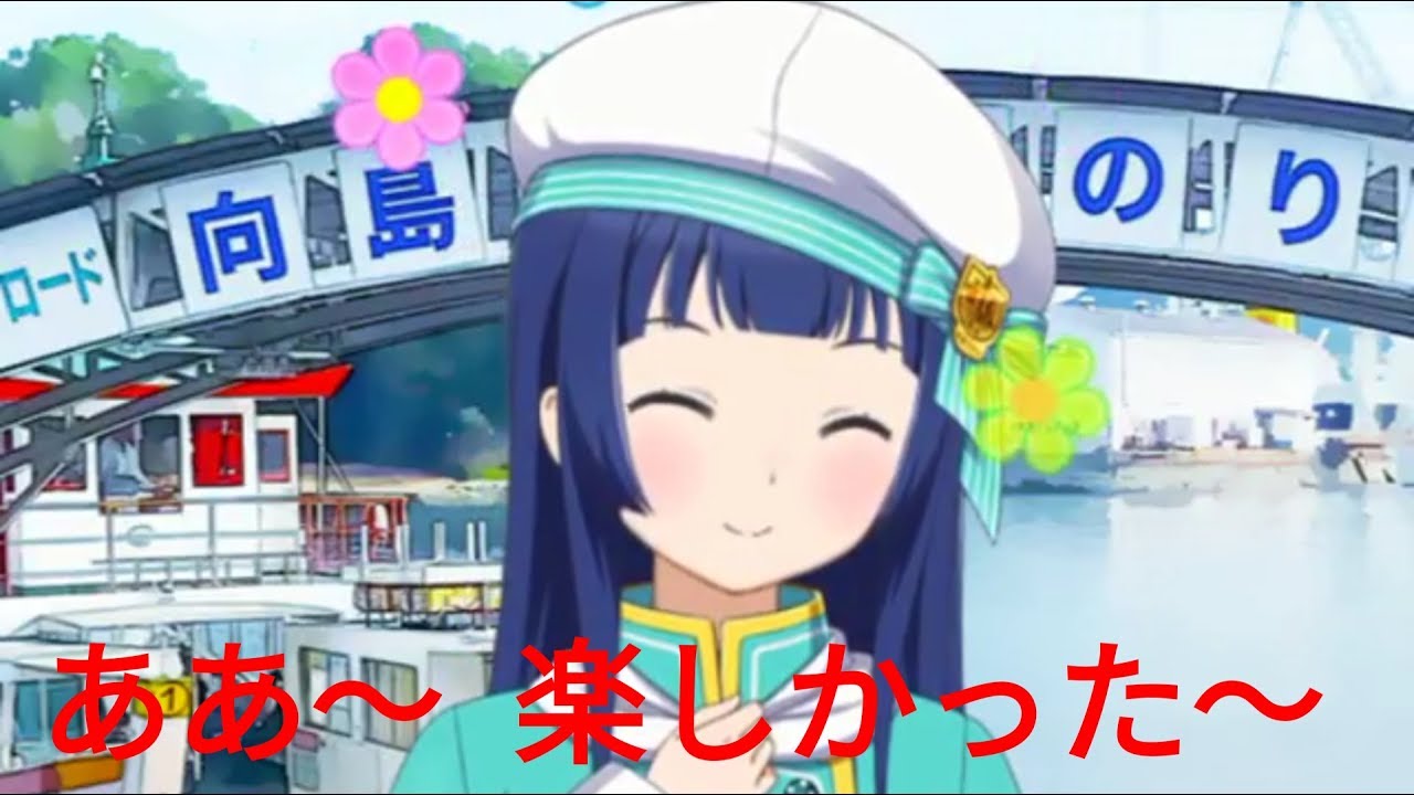船に乗るとテンションが上がる女子は可愛い ソラウミ ゴールデンウィークspストーリー 特別話 村上波乃編 Youtube