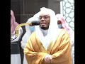 أ و ف وا ال ك ي ل و ل ا ت ك ون وا م ن ال م خ س ر ين تحبير بديع للشيخ الدكتور ياسر الدوسري 