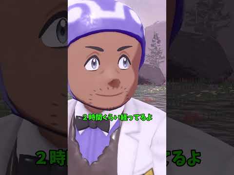 ポケモンチャンピオンズで強い色違いポケモンを捕まえる！！