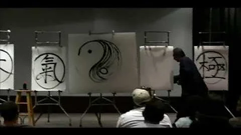 Taiji/yinyang philosophy: Chungliang Al Huang at T...