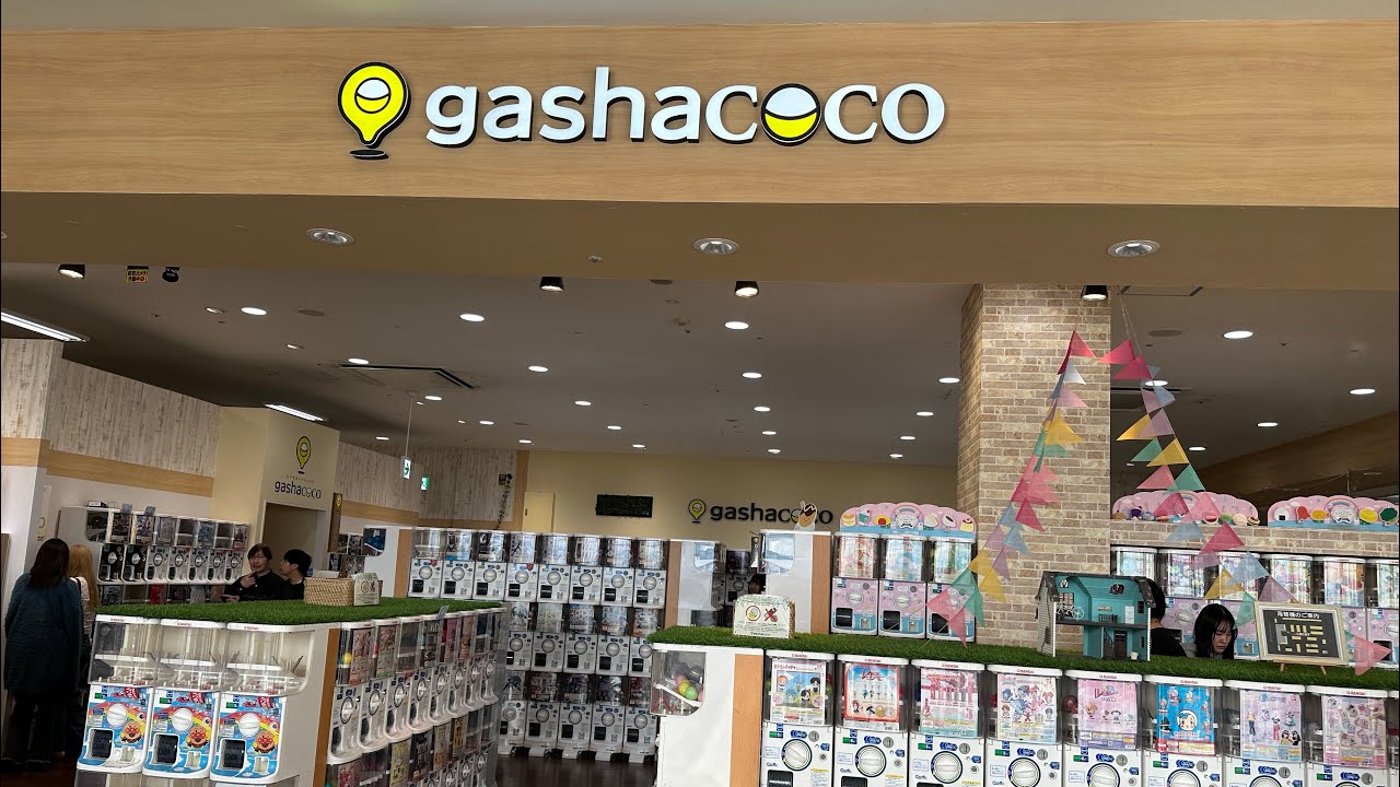 【ガシャココ】ワクワクが止まらない！いろんなガチャをチェックしてみた！