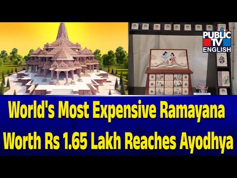 World's Most Expensive Ramayana Worth Rs 1.65 Lakh Reaches Ayodhya | Public TV English