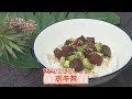 【KTN】ヨジマル！キッチン #114 自宅でハワイ気分♪「ポキ丼」