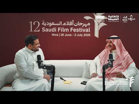 هل يخرج الفنان من شخصياته؟ - سعيد صالح | مقهى الأفلام 2026