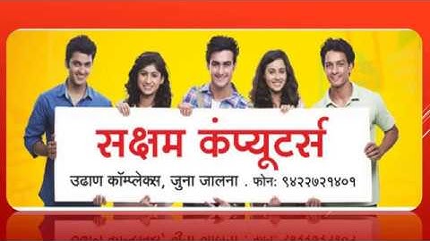 Saksham Computers, Jalna