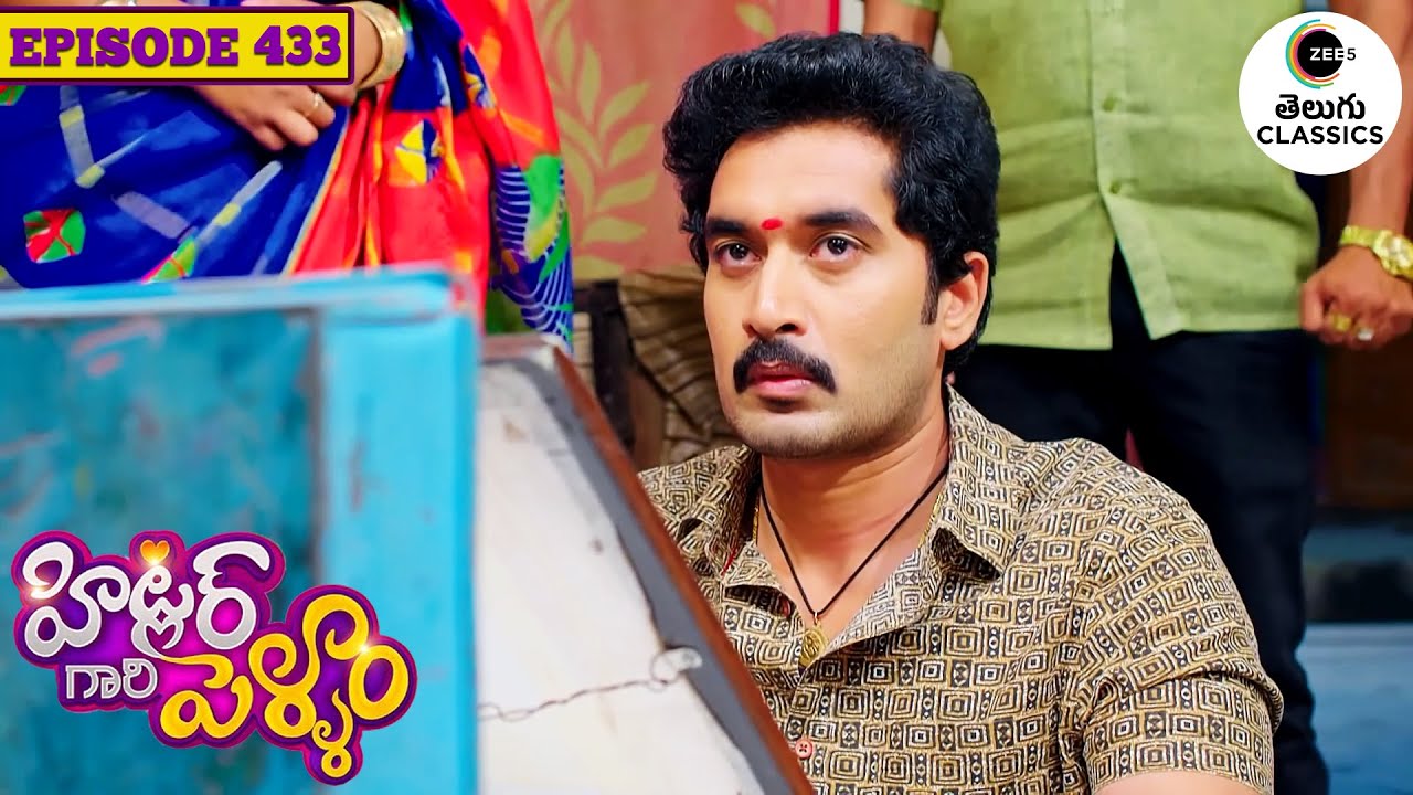 AJ's Anger Toward Bullabbai & Kids | Hitler Gari Pellam | Full Episode - 433 | Zee Telugu Classics