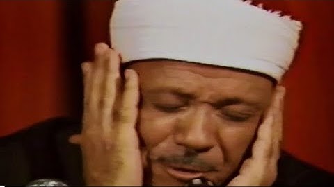 « وَالضُّحَى وَاللَّيْلِ إِذَا سَجَى » بكاء وخشوع تلاوة تهتز لها القلوب للشيخ عبد الباسط عبد الصمد