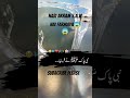 Nabi Akram S A W Moot Sai Gabra Kar Foryou Islamicvideo Allbayan Islamicstatus Islamic 