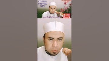 تلاوة ماتعه برواية البزي عن إبن كثير للشيخ محمد أبو اليزيد المصري #كريستيانو_رونالدو ❤️نرجوا دعمنا