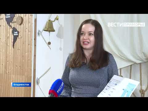 КАРТА ДОСТУПНОСТИ расширит туризм для инвалидов / Владивосток/