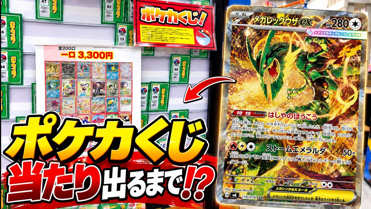 Pokémon Cards] 