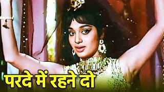 Parde Mein Rehne Do (4K Video) | Asha Bhosle Hit Song | Asha Parekh, Dharmendra | Shikar (1968)