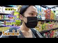 หาซื้อกับข้าว น้ำซอส น้ำปลาร้า เครื่องปรุงไทยๆ ในซุปเปอร์ที่ Qatar | Cappuccino