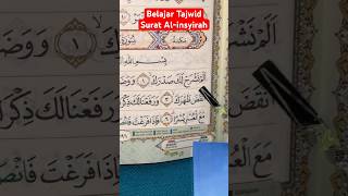 Belajar Surat Al-insyirah Dengan Tajwid #tajwid #alinsyirah #tajwidpemula #tahsin