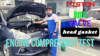 engine में head gasket/piston/ring/valve का condition कैसे पता करे | engine compression test