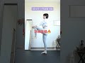 【体の専門家🏥監修】食後のちょいトレで痩せ体質に🔥血糖値さげて痩せる最強ダイエット#もかトレ #ダイエット #健康的に痩せる #痩せて綺麗になる #shorts