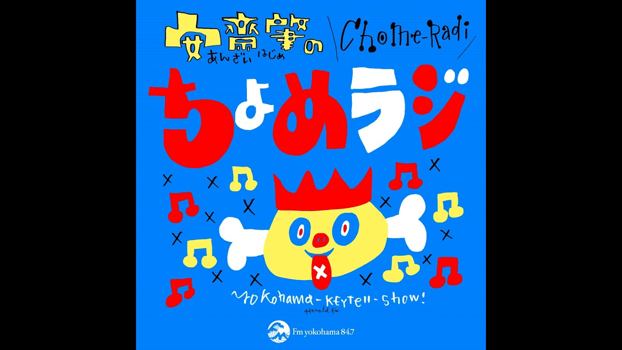 63 TEI TOWA 