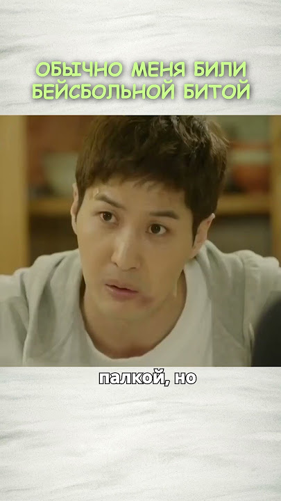 Новый уровень. #kdrama #seohyunjin #funnyvideo