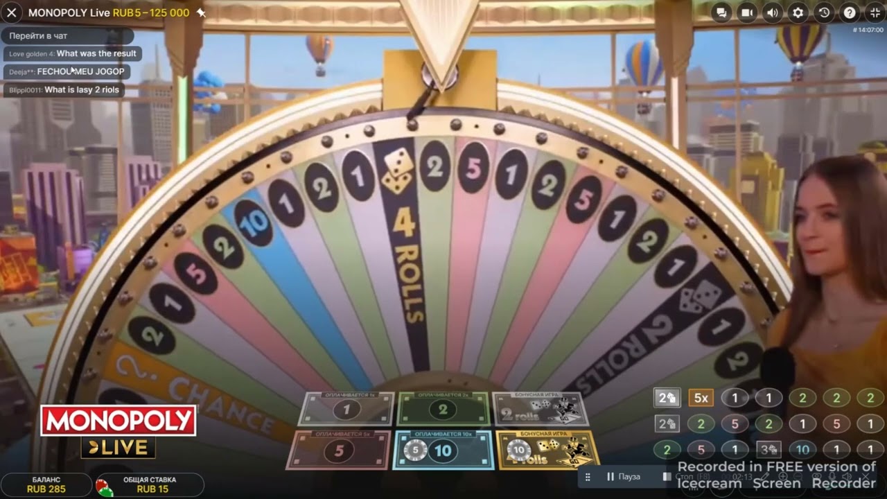 словил 2 роллс в монополии под 5 икс ,ЗАНОС НАИЗИ КЕШ