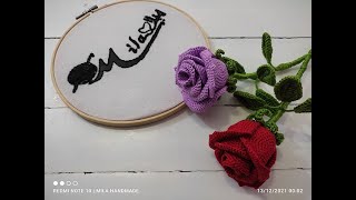 طريقة عمل وردة اميجرومي/how to make amigurumi rose باترون عربي/English pattern