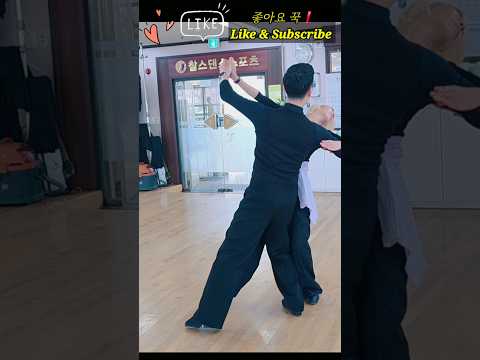 탱고 런지&콘트라첵 Tango Dance Variation Routines @lovelydance