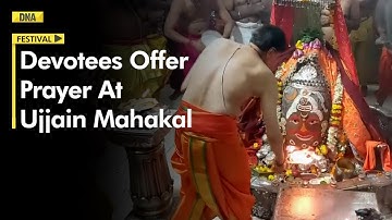 सावन 2023: सावन माह के पहले दिन भक्तों ने उज्जैन के महाकाल मंदिर में की पूजा-अर्चना
