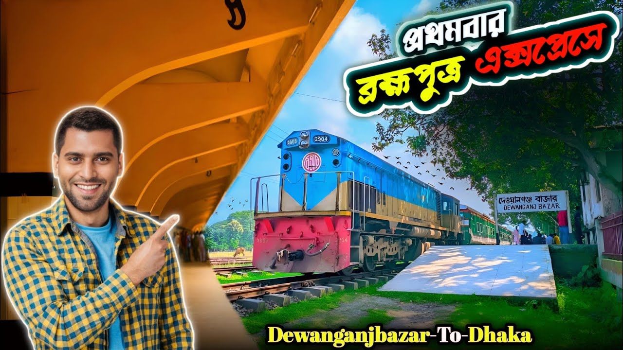 BRAHMAPUTRA EXPRESS TRAIN! The Most Awaited Train Review744