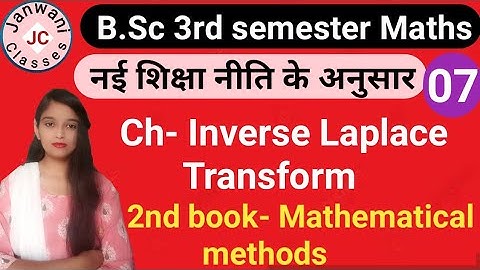 B.Sc 3rd semester Maths || Ch- Inverse Laplace Transform || Maths by Jyoti Chaudhary ✍️✍️