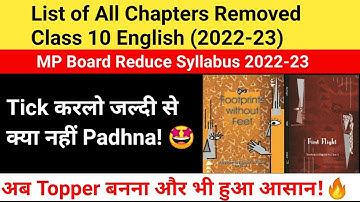 Class 10 English Reduced Syllabus | English Syllabus Reduction Class 10 MP Board