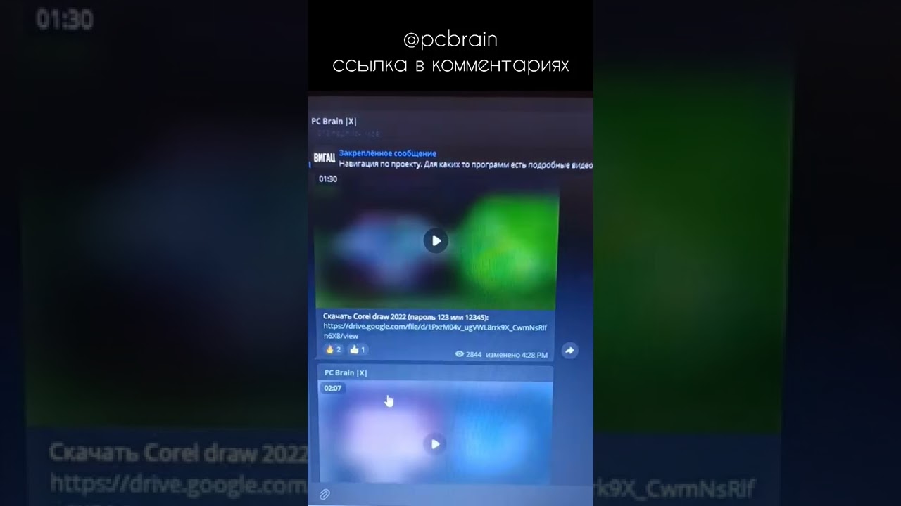 Скачать After Effects 2022 