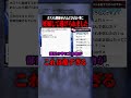 600万貢いだホストに逃げられ最悪な事態に... #ポケカメン