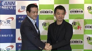 “維新・結い”合流破談寸前か　両党幹部が最終調整(14/09/10)