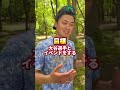 密かに迫る野球界の危機に、何をしたらいいですか?