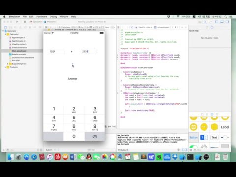 Objective-C 01 简单的计算器  Xcode