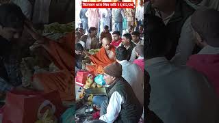 शिवरात्रि किरमारा धाम 15/02/26 लाइव विडियो#trendingshorts#viralreels#shivratrispecial #shivparvati
